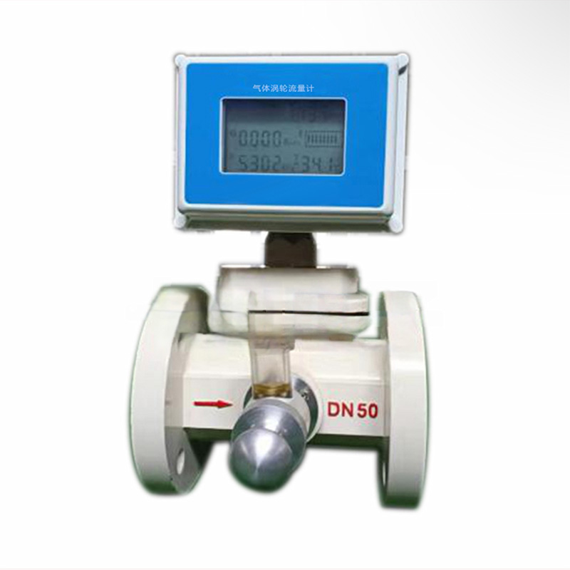 Gas turbine flowmeter